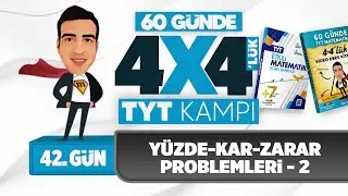 Yüzde Kar Zarar Problemleri - 2 I 4*4'lük TYT Matematik Kampı I 42. Gün I #yks2025