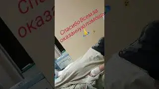 Всё самое страшное позади #shorts