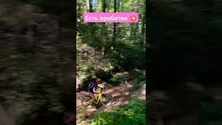 Есть пробитие (вилки) 😱💥 #езданавелосипеде
