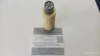 Конус финальный Втулка от замятия 70-76мм. Самый доступный вариант!