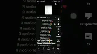 можно также пжжжж