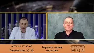 Прямая трансляция пользователя Небеса ТВ7