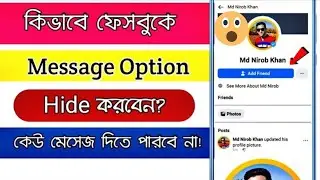 How to hide message button on facebook 2023 | facebook message option hide | message option hide fb