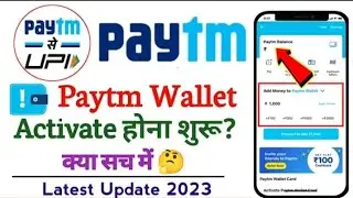How to activate paytm wallet 2023 | Paytm wallet activate problem