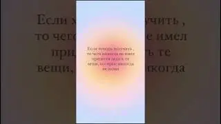 Знак на сегодня