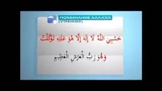доа избавит от забот мира этого и мира вечного