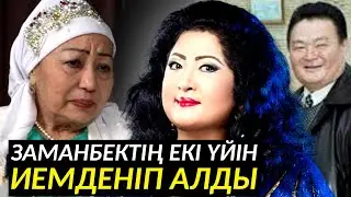 Шындық ашылғанда олда сотталады…