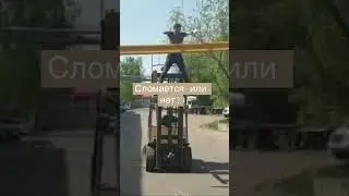 Проверка балки БДК-1 на прочность. Сломается?