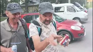 Сектор газа дымилка картонная.