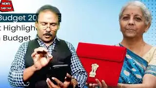budget 2024-25 main kya kuch