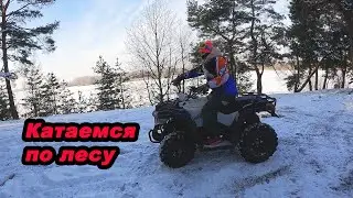 Катаемся на квадроциклах 