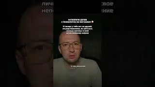 Как найти психолога #деньгивинтернете #психология #заработок #какзаработать #безвложений