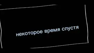 го в карты~ meme гача лайф 👀💕