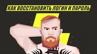 Как восстановить логин и пароль в Parimatch Как изменить пароль