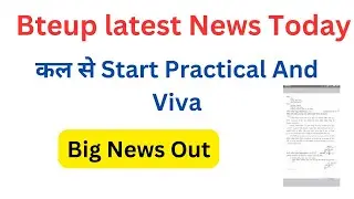 Bteup Practical-Viva Date 2023 || bteup latest news today || bteup odd semester practical exam 2023,