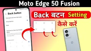 Moto edge 50 fusion 5g back button settings | Moto edge 50 fusion 5g back button settings