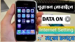 mobile data setting on | mobile data setting on/ mobile data on of/ mobile data not coming