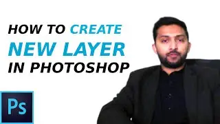 How to Create a New Layer in Photoshop