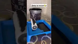 Замена обоев своими руками