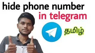 hide mobile number in telegram / how to hide phone number in telegram tamil / Balamurugan Tech