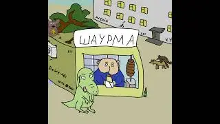 Мойша