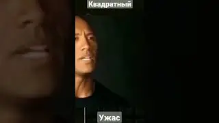 квадратный ужас с сундуками