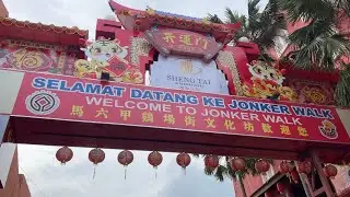 Jonker walk Melaka || 马六甲鸡场街文化坊