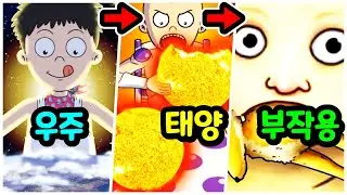 먹방키우기 모든 우주의음식 먹방엔딩!? 배 터질 때까지 먹었더니? ㄷㄷ [먹방 키우기]