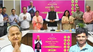 mehngai rahat camp rajasthan gov in | mehangai rahat camp