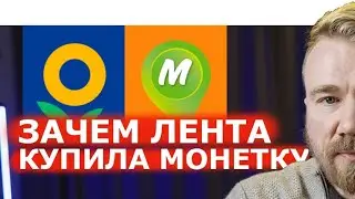 сделка года ценой 65 млрд руб