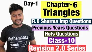 Chapter 6 Triangles  | CBSE Class 10 Maths I Hots Questions| R.D Sharma Imp Ques
