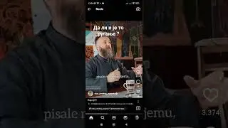 Отац Предраг Поповић : 