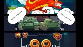Лунный новый год открытие кейсов.