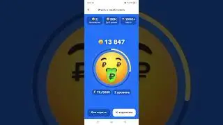 ХомякАльфы