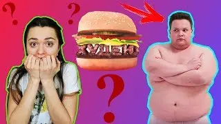 ХУДЕЮ С ИГОРЕМ СИНЯКОМ 2 | 2 СЕРИЯ ШОУ ХУДЕЮ | МОЯ РЕАКЦИЯ
