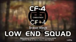 CF-4 | Ultra Low End Squad | A Flurry to the Flame | 【Arknights】