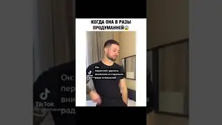 Когда она в разы продуманнее 😱