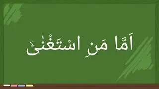 Surat Abasa ayat 1-10