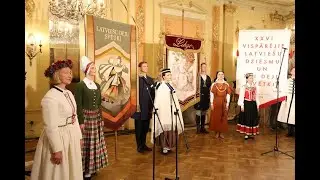 Dziesmu un deju svētku karogu cildināšana