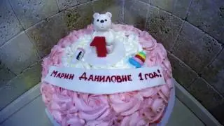 Первый день рождения Маши