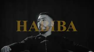 Ant Wan - Habiba [Officiell Video]