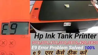 how to fix e9 error || hp ink tank printer e9 problem _ E9 Error Problem Solved - e9 kaise thik kare