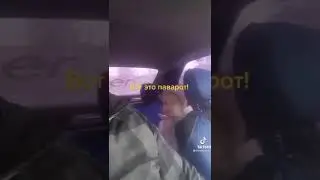 Как ребёнок сдал маму и её любовника