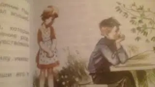 Рассказ Хорошее