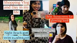 Best Sunscreen for glowing look |  Day in my life in Dubai | Dubai Night beach | എന്റെ ഒരു ദിവസം