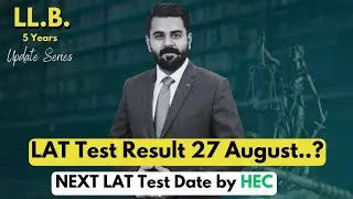 LAT Test 27 August Result | HEC LAT Test Next Date | The Law Channel