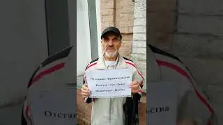 Одиночный пикет возле администрации города Минусинск
