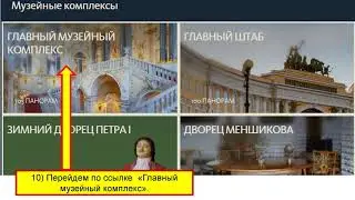 Базовый курс для пенсионеров 2 вопрос