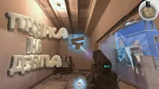 Проверка На Дэбила в Counter-Strike 2 | Squad