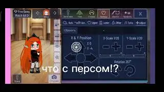 эм я просто делала скрины_______///